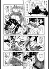 にくひだ、紅色。試し読み7ページ