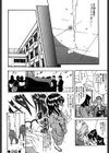 にくひだ、紅色。試し読み9ページ