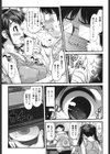 にくふぇち試し読み10ページ