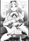 にくよくかのじょ試し読み7ページ