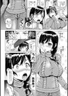ニセセールスマン【単話】試し読み2ページ