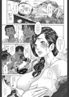 ニッポンのオモイデ試し読み1ページ