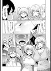 ニッポンの思ひ出試し読み2ページ