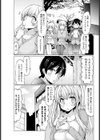 ニッポンの思ひ出試し読み3ページ