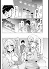 ニッポンの思ひ出試し読み4ページ