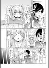 ニッポンの思ひ出試し読み5ページ