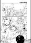 ニッポンの思ひ出試し読み6ページ
