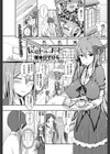 にのにょコーヒー試し読み1ページ