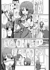 にのにょコーヒー試し読み2ページ
