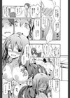 にのにょコーヒー試し読み4ページ