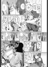 にのにょコーヒー試し読み8ページ