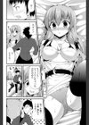 にぶちんは万死に値する！試し読み6ページ