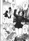 ニホンブルマの生態試し読み2ページ