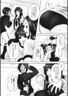 ニホンブルマの生態試し読み4ページ