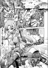 ニムル奇譚試し読み1ページ