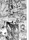 ニムル奇譚試し読み3ページ