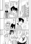 にゃーにゃー試し読み3ページ