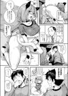 にゃんこな発情期試し読み2ページ