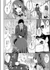 にゃんこのおもちゃ試し読み4ページ