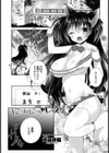にゃんにゃん レッスン試し読み1ページ