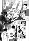 にゃんにゃん レッスン試し読み2ページ
