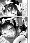 にゃんにゃん レッスン試し読み7ページ