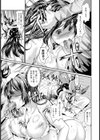 にゃんにゃんアイドル【単話】試し読み5ページ