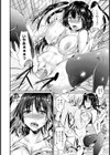にゃんにゃんアイドル【単話】試し読み8ページ