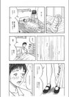 ニャンニャンの恩返し試し読み3ページ