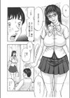 ニャンニャンの恩返し試し読み4ページ