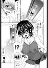 にゃんにゃんブラザーズ！！試し読み3ページ