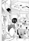 にゃんにゃんブラザーズ！！試し読み4ページ