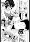にゃんにゃんブラザーズ！！試し読み5ページ