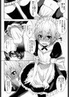にゃんにゃんブラザーズ！！試し読み6ページ