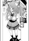 にゃん妹試し読み2ページ