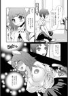にゃん妹試し読み4ページ