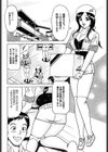 ニャン娘引越ファック試し読み2ページ