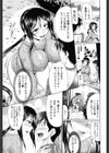 にゅぷ妻！！ 〜牝穴開発倶楽部〜試し読み6ページ