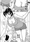 にょたいか！試し読み3ページ
