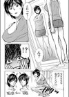 にょたいか！試し読み4ページ