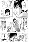 にょたいか！試し読み5ページ