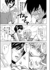 にょたいか！試し読み7ページ