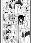にょろBOX試し読み7ページ