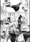 ニンギョヒメ試し読み6ページ