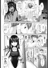 ニンギョヒメ試し読み7ページ