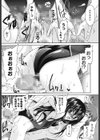 ニンギョヒメ試し読み10ページ