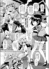 ニンケン試し読み1ページ