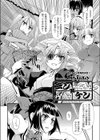 ニンケン試し読み2ページ