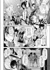 ニンケン試し読み4ページ