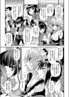 ニンケン試し読み5ページ